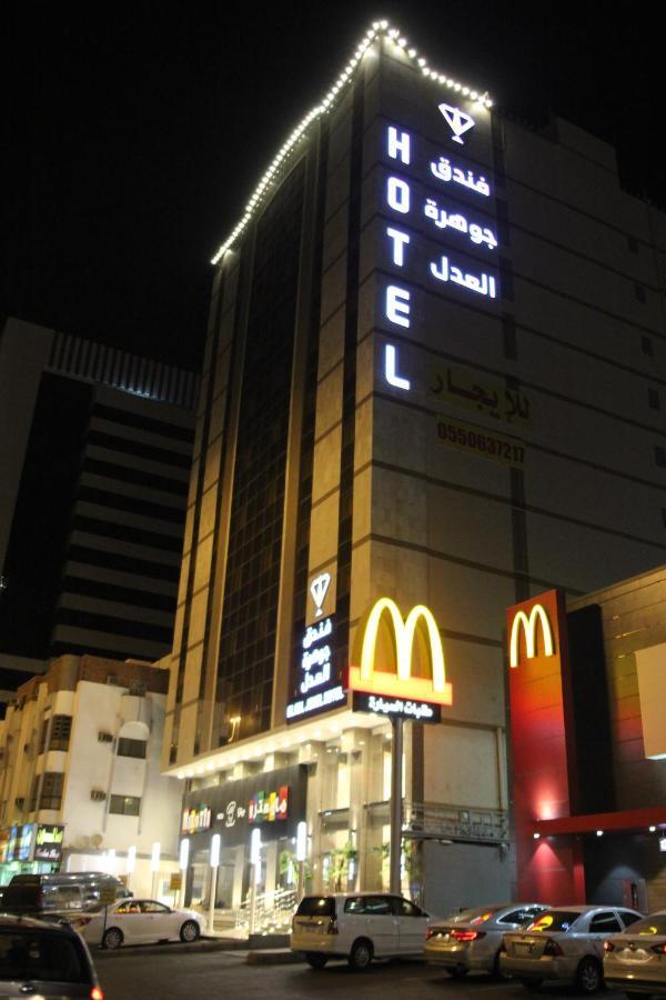 Al Adl Jewel Hotel Mekka Pokój zdjęcie